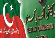 الیکشن کمیشن آف پاکستان نے 39 ارکان قومی اسمبلی پی ٹی آئی ممبران کا نوٹیفکیشن جاری کردیا