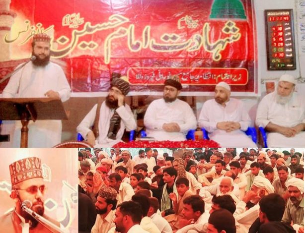 جامعۃ النورلاہور میں ”شہادت امام حسین ؑ کانفرنس“کا انعقاد