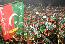 پی ٹی آئی رہنماؤں وکارکنوں کیخلاف ایف آئی آر درج